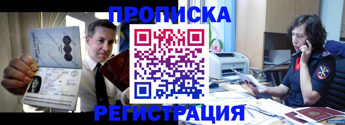 временная регистрация госуслуги в Камызяке